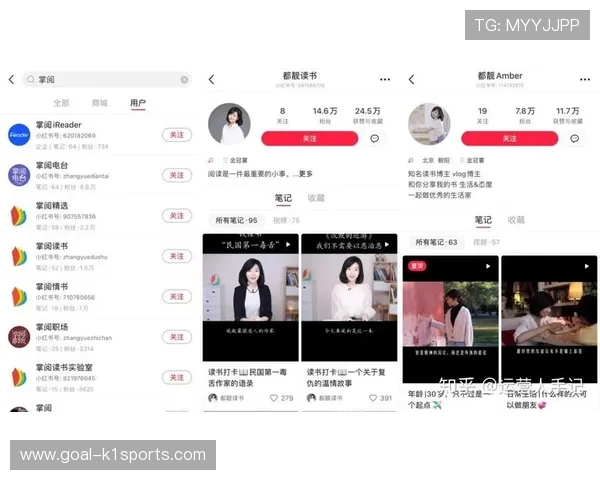 如何通过球星抖音账号提升足球热度与个人品牌影响力 如何通过球星抖音账号提升足球热度与个人品牌影响力