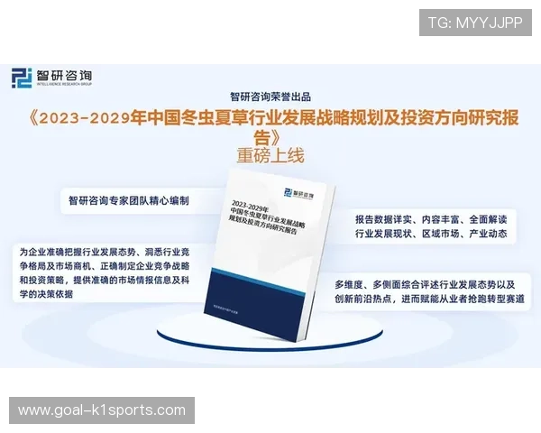 盘点近期足球球星卡出卡动态与市场热度趋势分析 盘点近期足球球星卡出卡动态与市场热度趋势分析